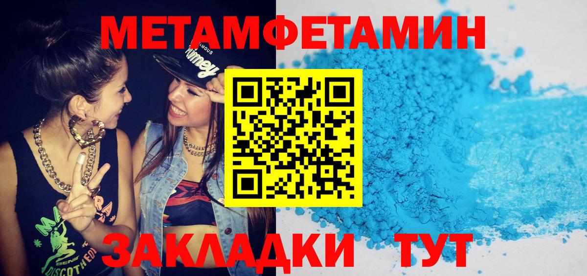 гидра   Вход с VPN  Чита  АМФЕТАМИН Розовый  Amphetamine 