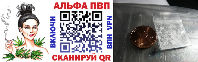 гидра ССЫЛКА  Чита  Alpha PVP Соль 