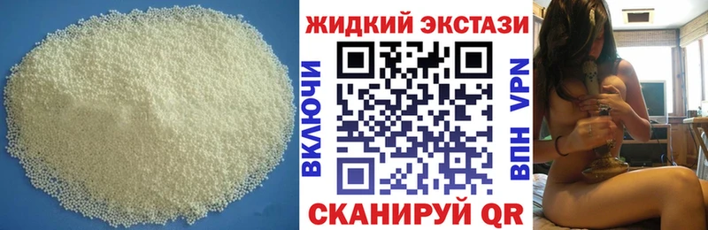 Бутират BDO 33%  блэк спрут сайт  Чита 