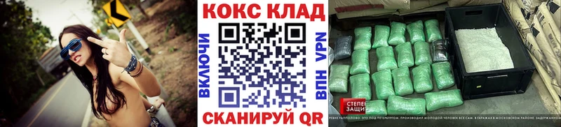 mega ТОР  Чита  COCAIN Колумбийский 