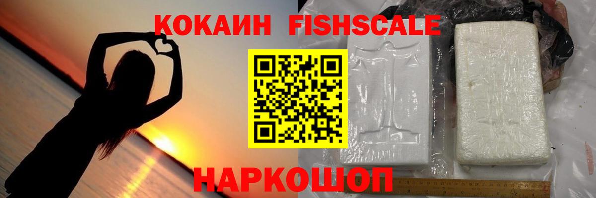 Чита  Cocaine Перу  Вход с VPN  КОКАИН Эквадор 