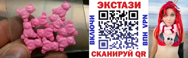 Ecstasy ешки  Чита 