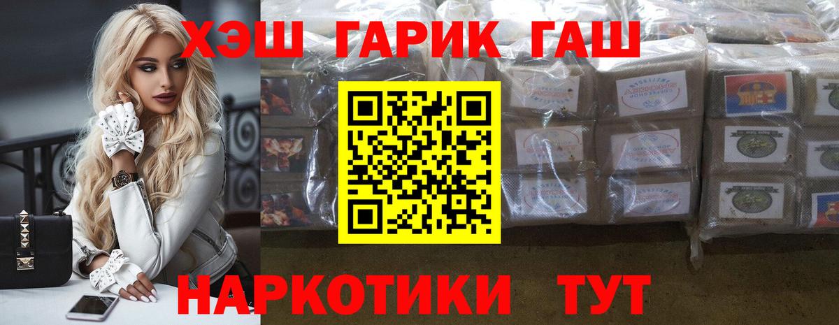 Гашиш Premium  Вход с VPN  купить наркоту  ГАШ  Чита  ГАШИШ AMNESIA HAZE 