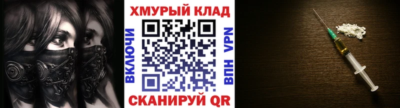 где можно купить наркотик кракен ССЫЛКА Героин Heroin Чита