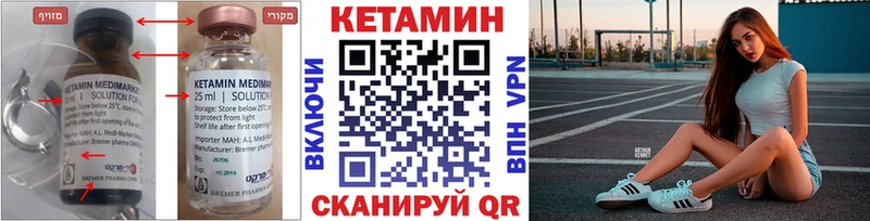kraken маркетплейс  Чита  КЕТАМИН ketamine  что такое наркотик 