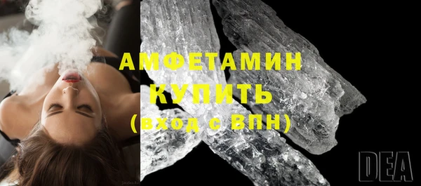 спайс Абаза