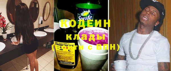 дживик Абдулино