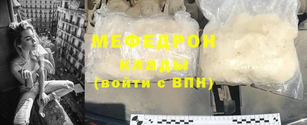 спайс Абаза