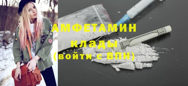 спайс Абаза