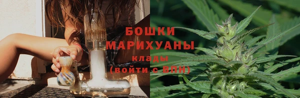MDMA Premium VHQ Володарск