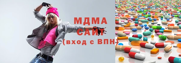 метадон Волосово