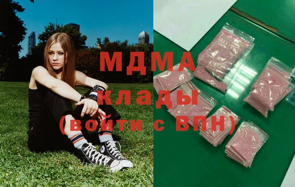 спайс Абаза