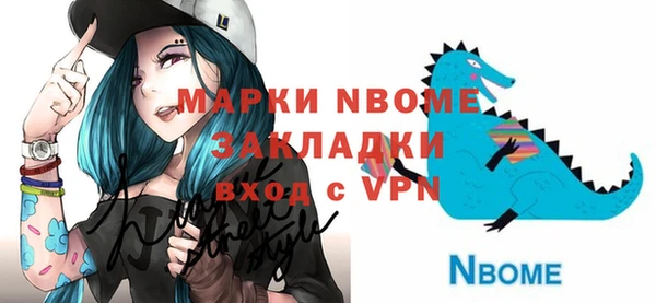 кокаин колумбия Каменногорск