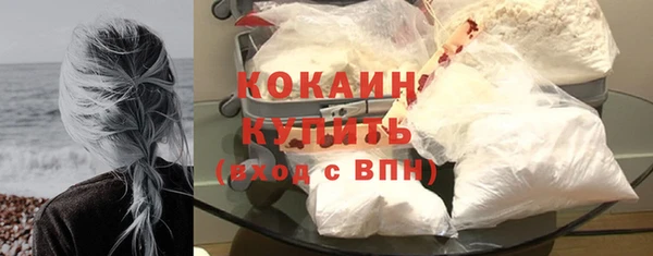 спайс Абаза