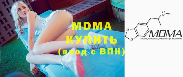 герыч Каменск-Шахтинский