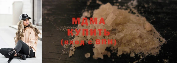 твердый Абинск