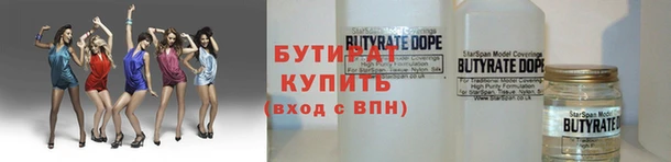 твердый Абинск