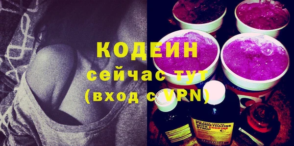 спайс Абаза