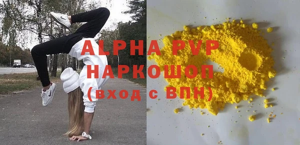 твердый Абинск