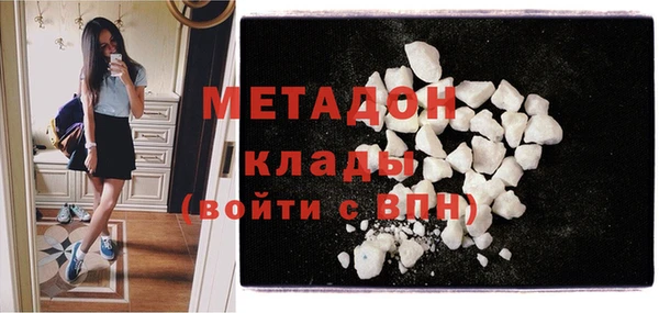 спайс Абаза