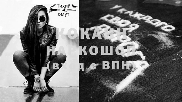 спайс Абаза