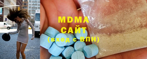 спайс Абаза