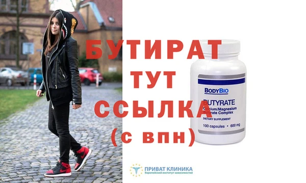 спайс Абаза