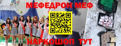 мет Моздок