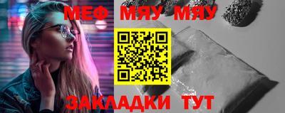 амфетамин Можайск