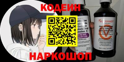 амфетамин Можайск
