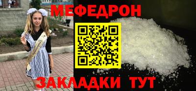 амфетамин Можайск