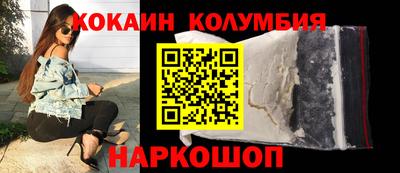амфетамин Можайск