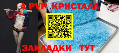 мет Моздок