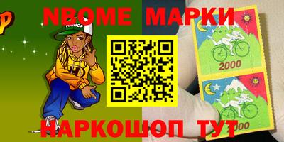 мет Моздок