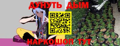 амфетамин Можайск