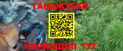 амфетамин Можайск