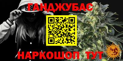 амфетамин Можайск