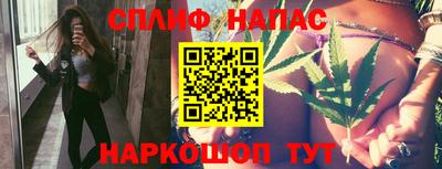 амфетамин Можайск