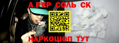 мет Моздок