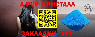 амфетамин Можайск