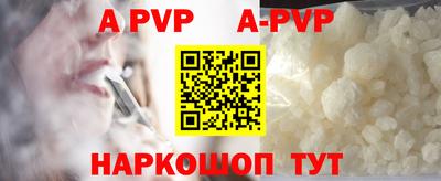 амфетамин Можайск
