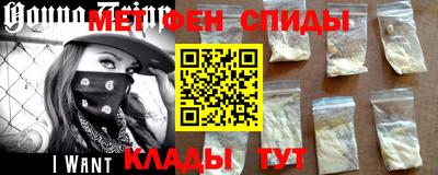 амфетамин Можайск