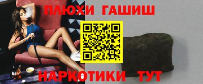 героин Можга