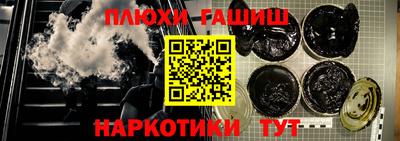 героин Можга
