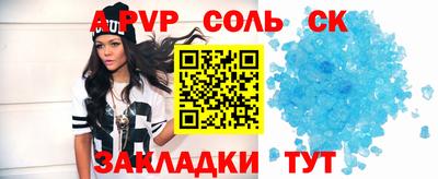 амфетамин Можайск
