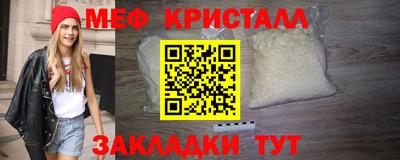 мет Моздок