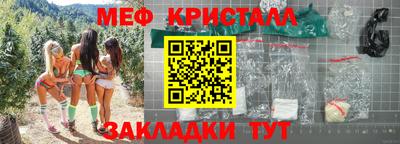 мет Моздок