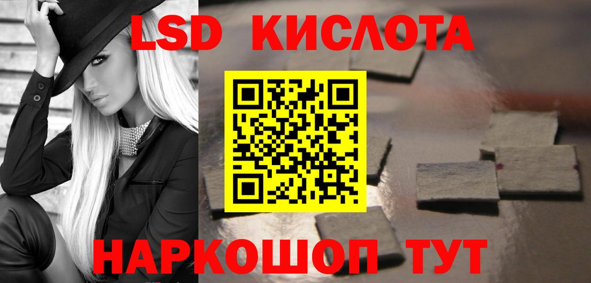 Лсд 25 экстази  LSD-25 экстази ecstasy  Вход с VPN  Чита  LSD-25 экстази ecstasy 