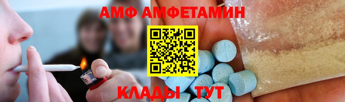 Метамфетамин пудра Чита