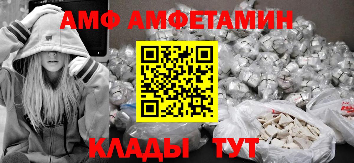 Первитин  Первитин винт  Вход с VPN  Чита 